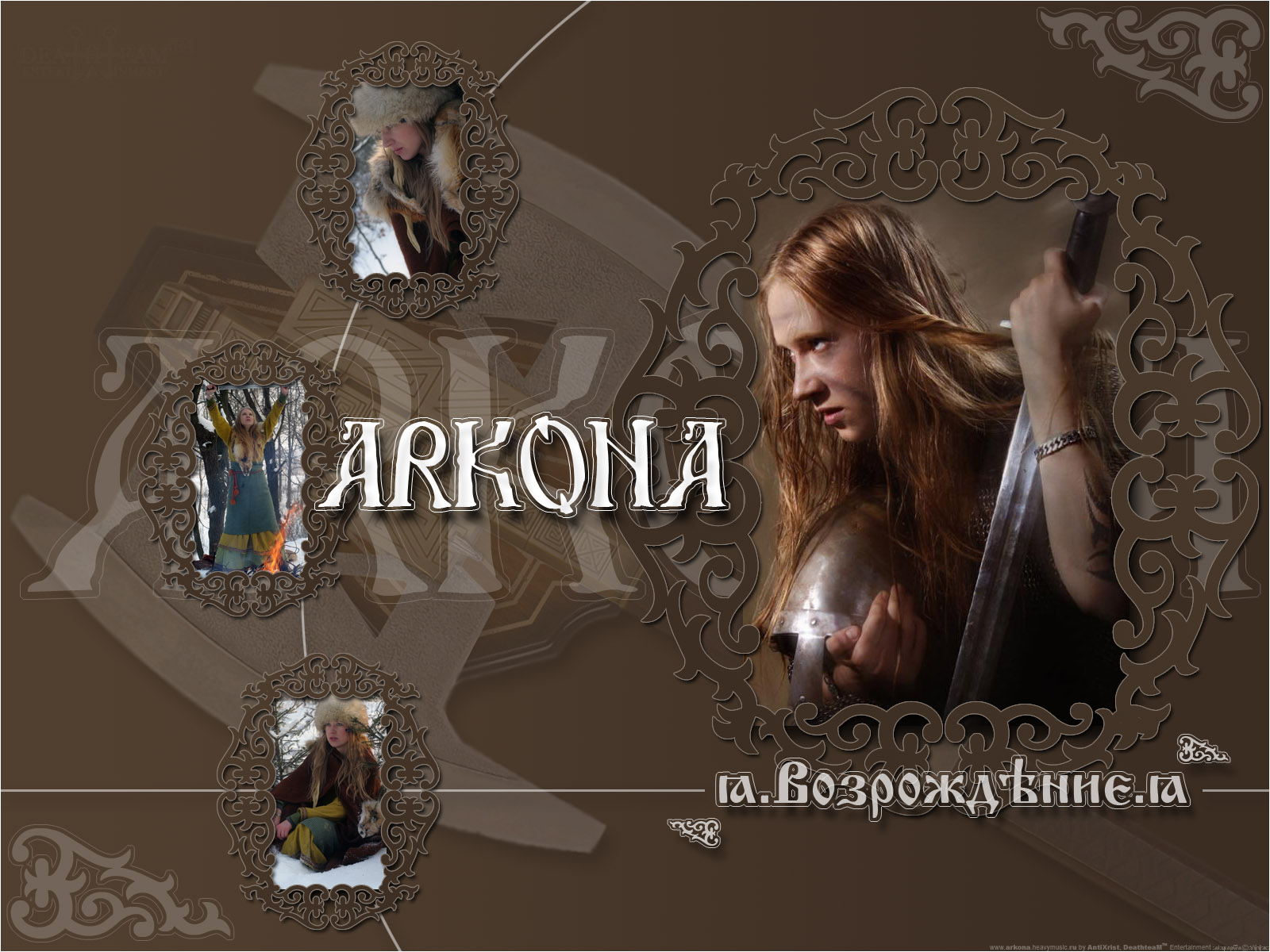 Arkona